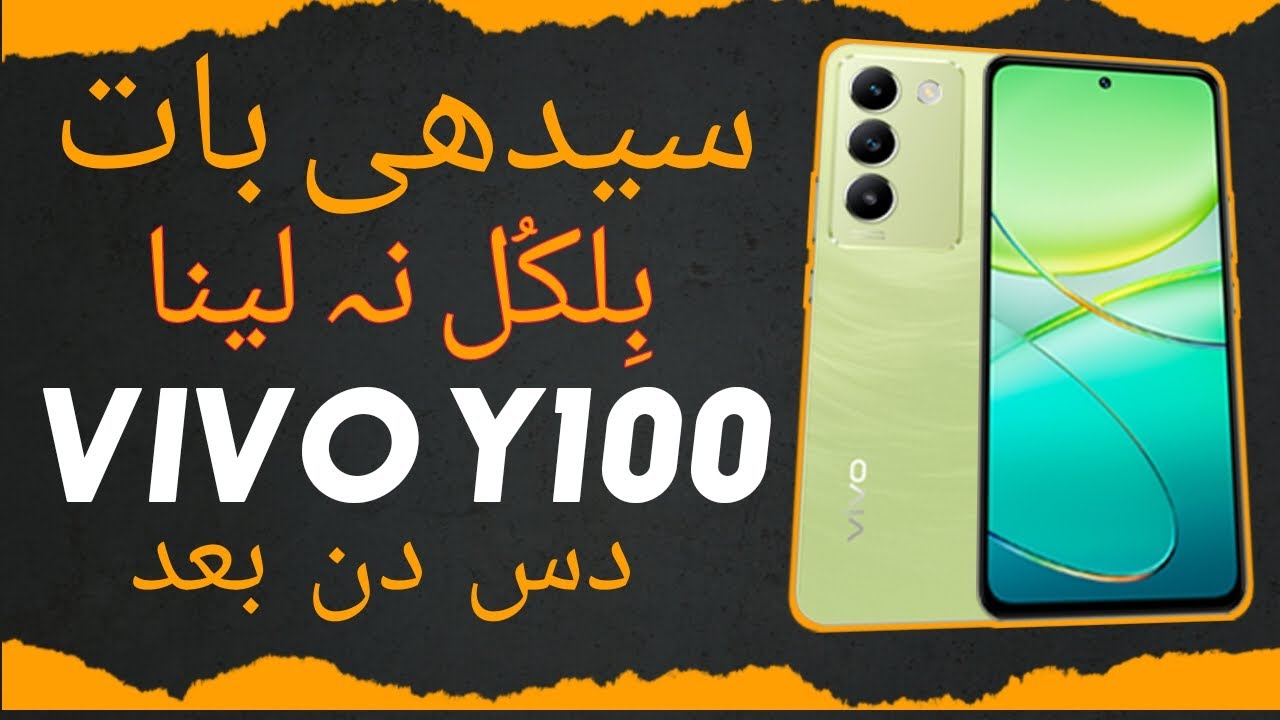 Vivo Y100 Review After 10 Days - Y100 Price
