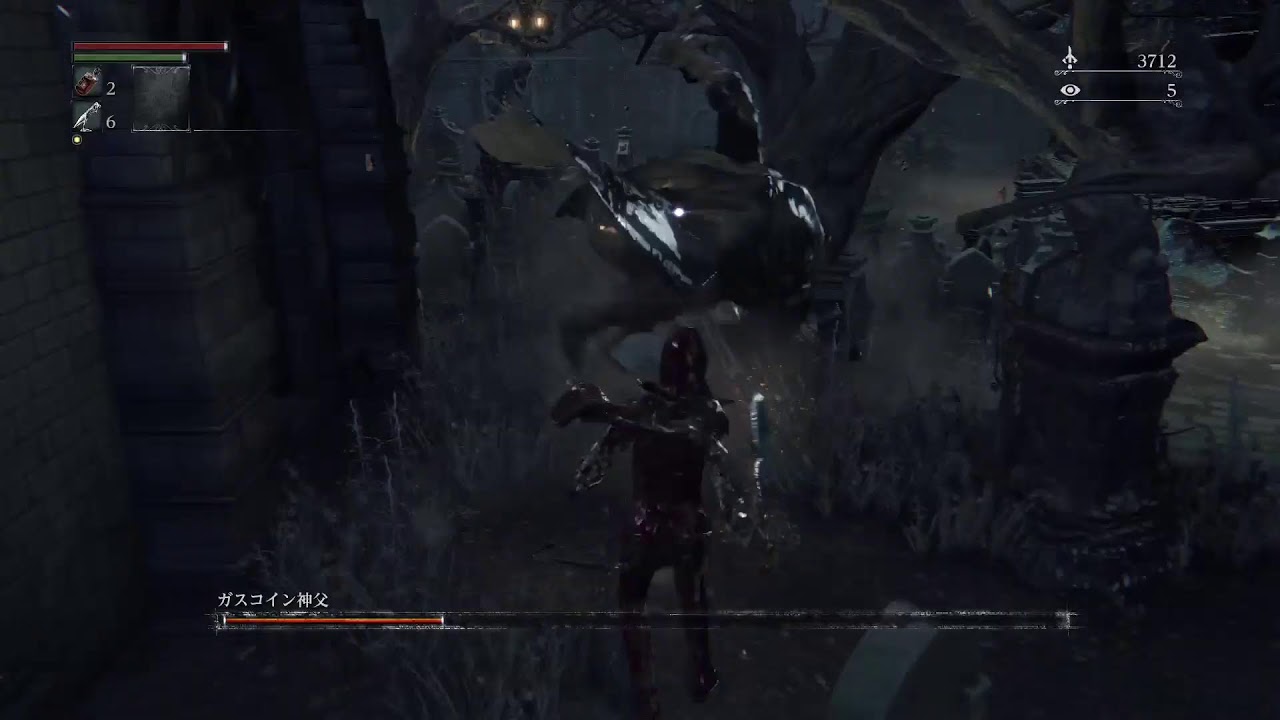 Bloodborne 