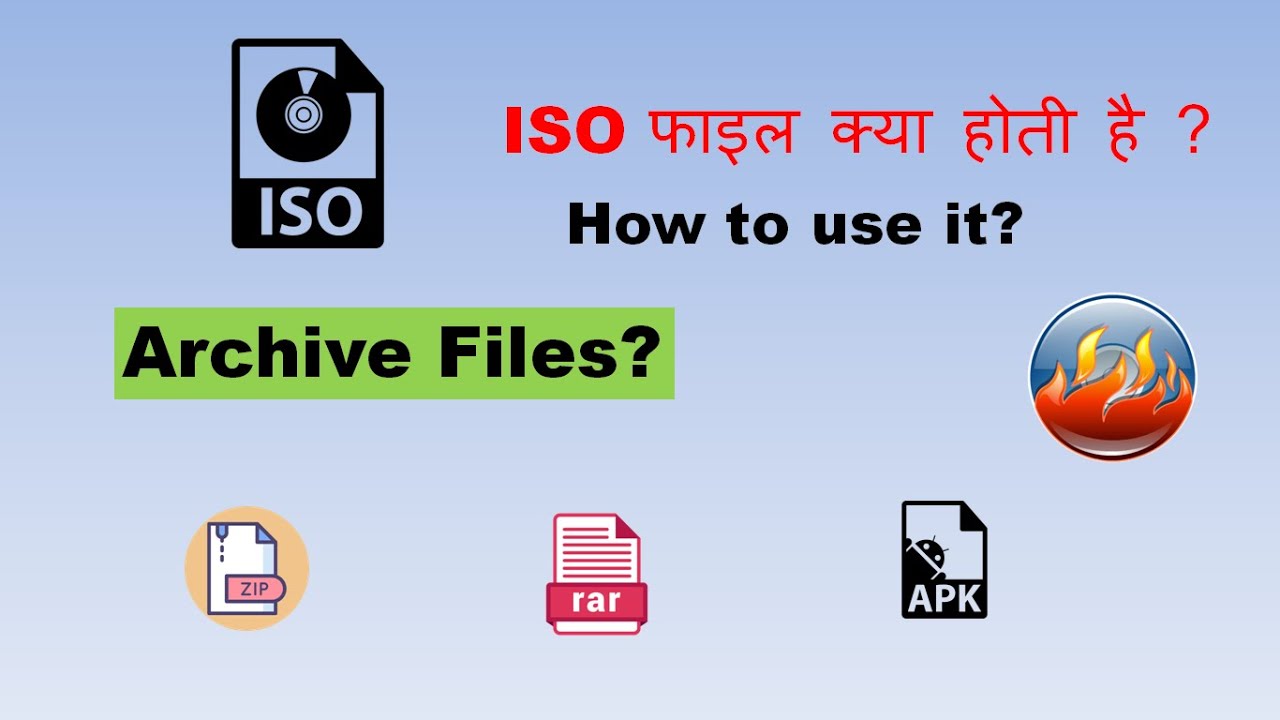 ISO File kya hota hain? What is an ISO image File & Archive File || How to extract ISO File?