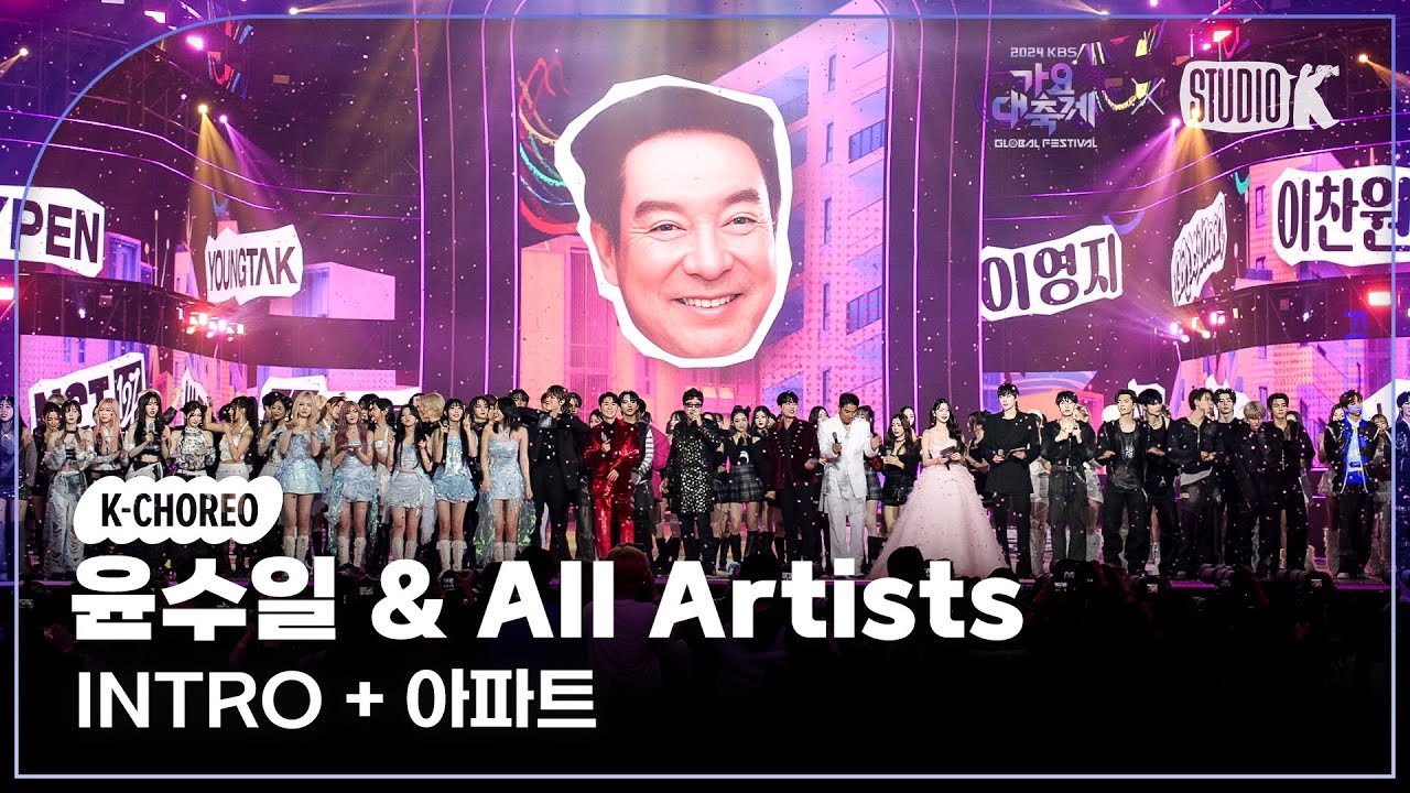 [K-Choreo 8K] 윤수일 & All Artists 직캠 'INTRO + 아파트' (Yoon Suil Choreography) @가요대축제 글로벌페스티벌 241220