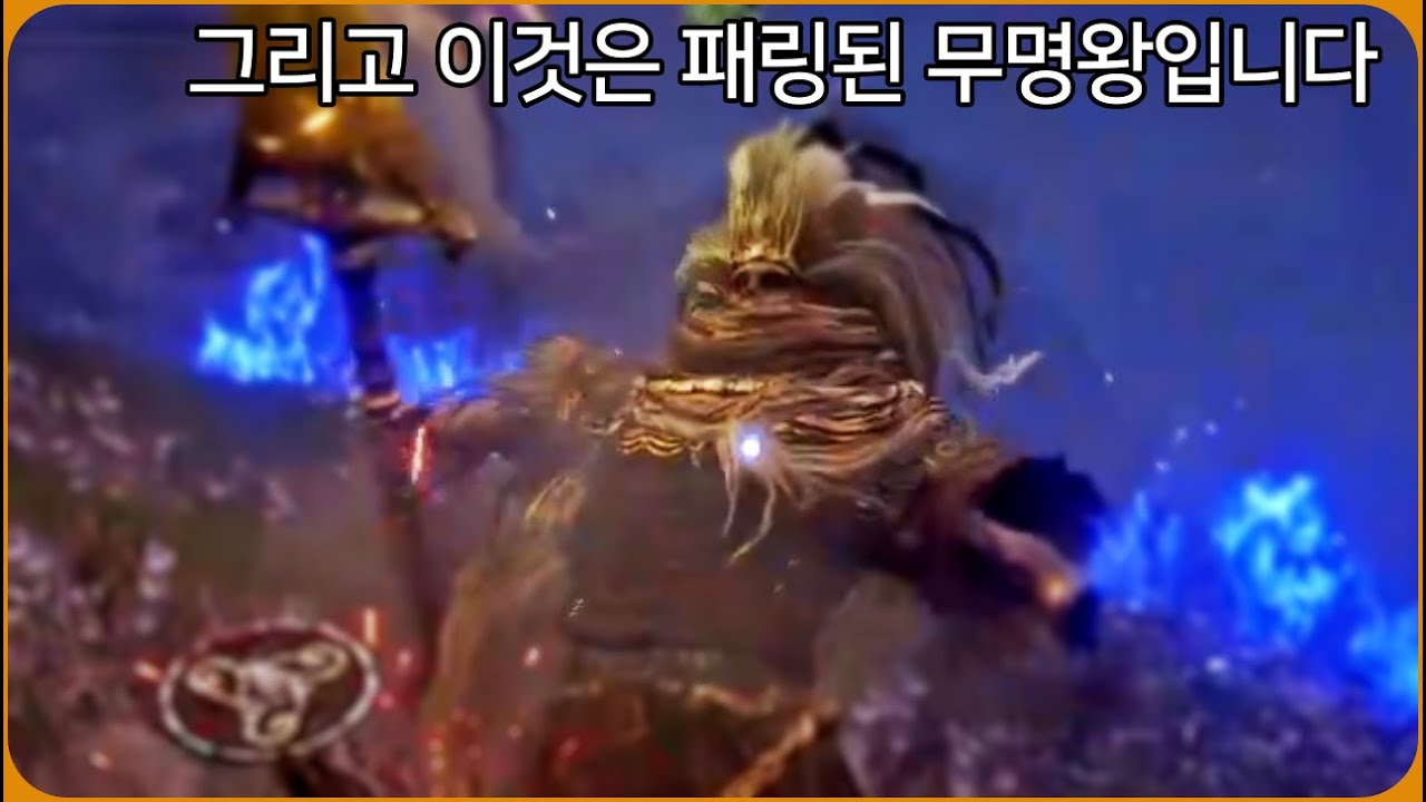 엘든링 밤의통치자 - 모든 무기를 다룰 수 있는 자