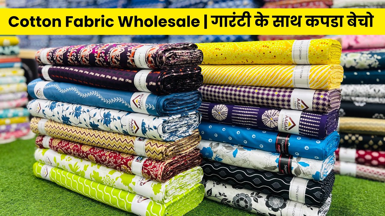 सस्ता भी अच्छा भी । COTTON FABRICS WHOLESALE MARKET | FABRIC WHOLESALE MARKET | RAYON COTTON CAMBRIC
