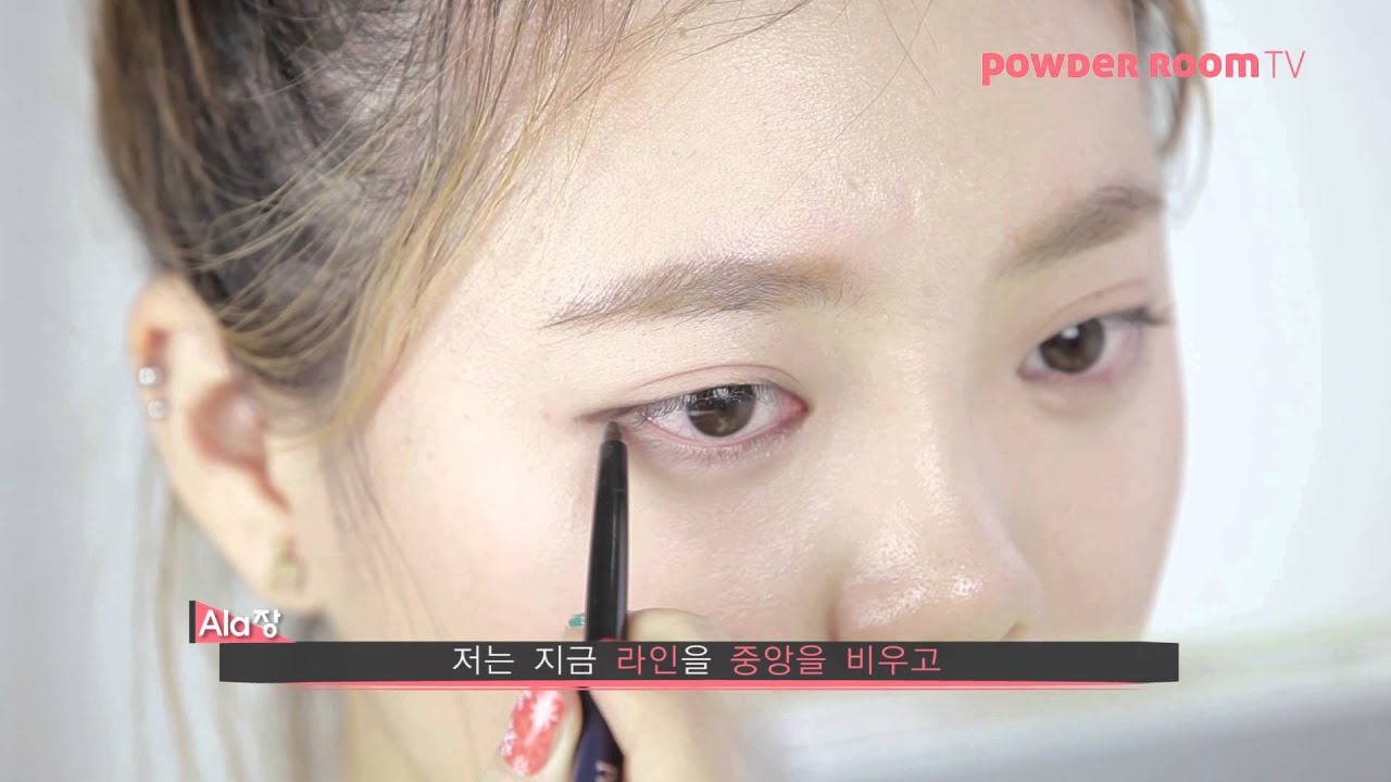 (ENG SUB)아이라이너만 있으면 눈이 두 배! 앞,뒤트임 메이크업 Twice as big eye makeup, head & tail extension!