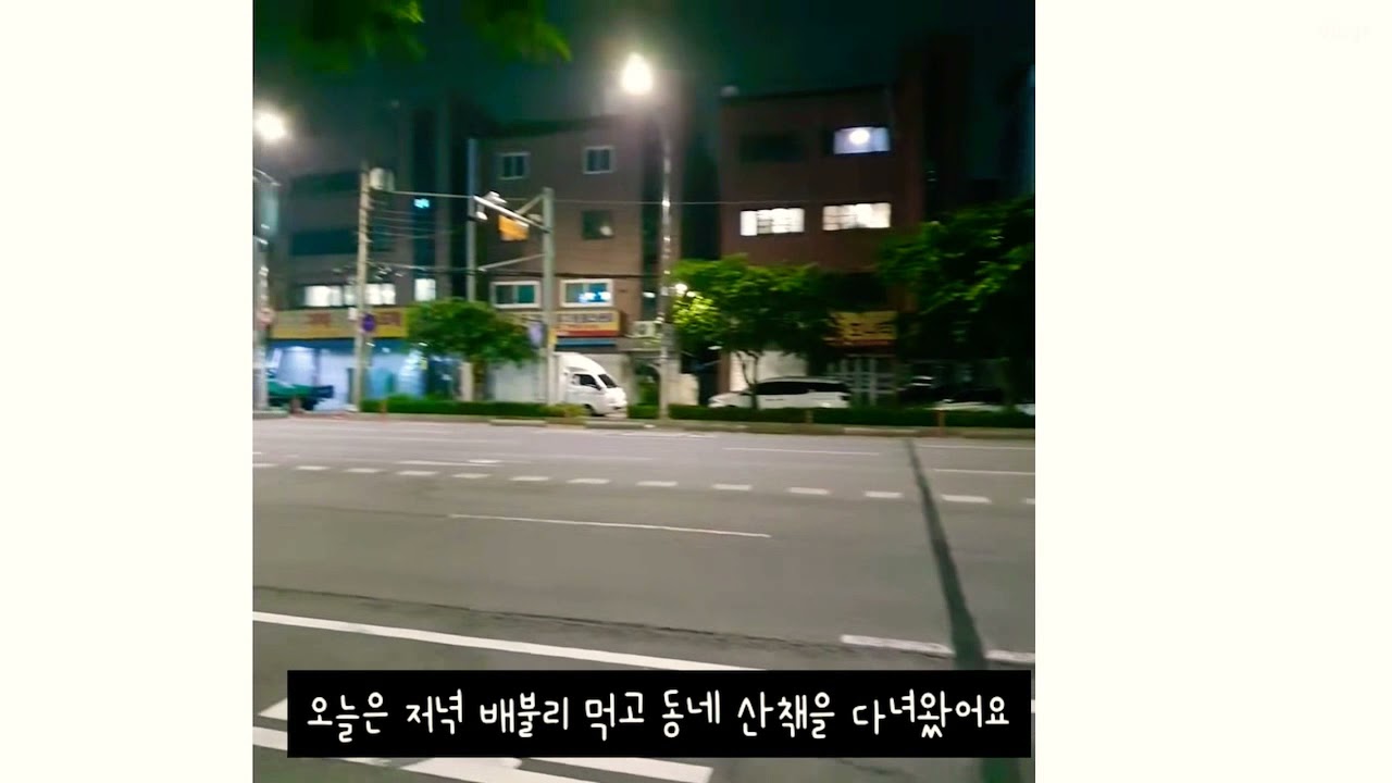 2021년 6월 봉일시장 쪽 밤거리