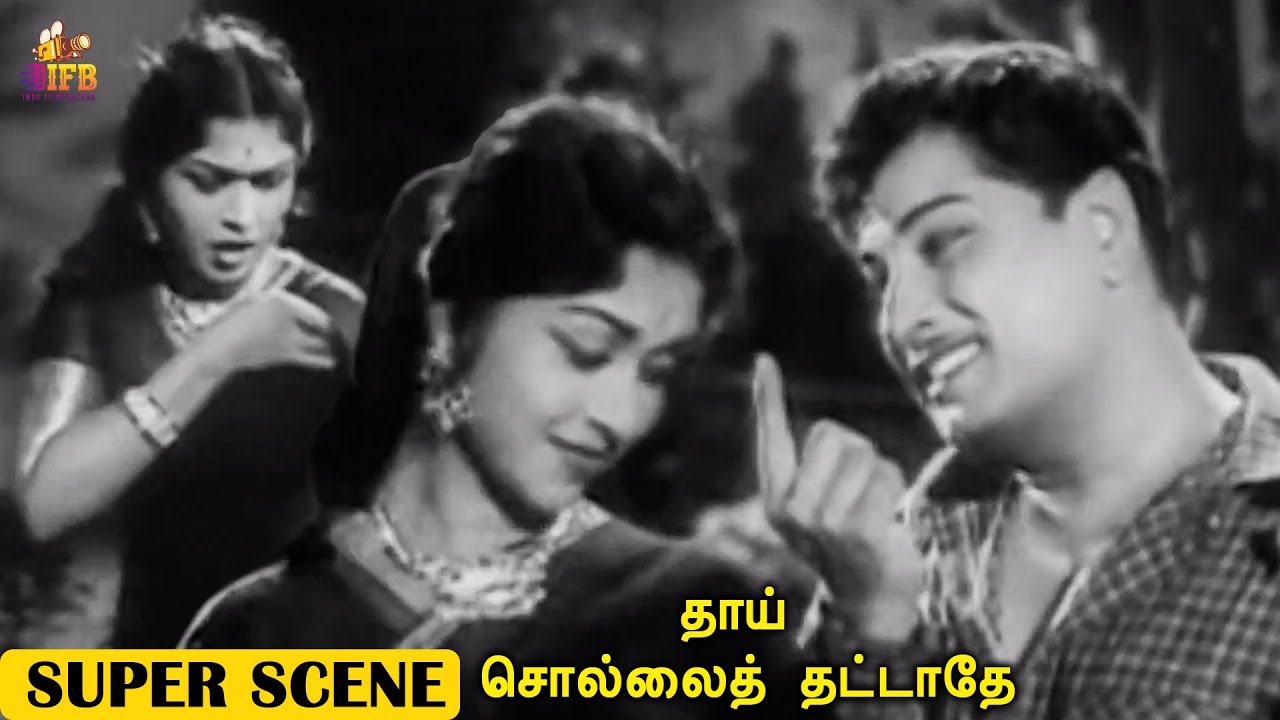 M.G.R & Saroja Devi Romantic Love Scene - Thai Sollai Thattathe | M.R.Radha, Kannamba | IFB