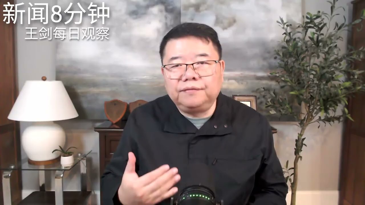 中国经济衰退寒流正席卷每个角落/新闻8分钟/王剑每日观察