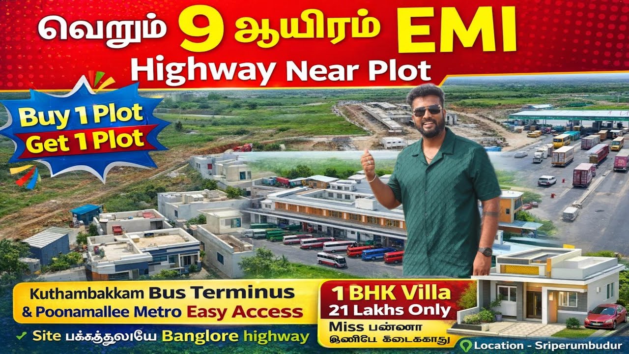 Buy 1 Plot Get 1 Plot 😱 | ₹9,000 EMI Plot Near Bangalore Highway | Sriperumbudur Plot Sale