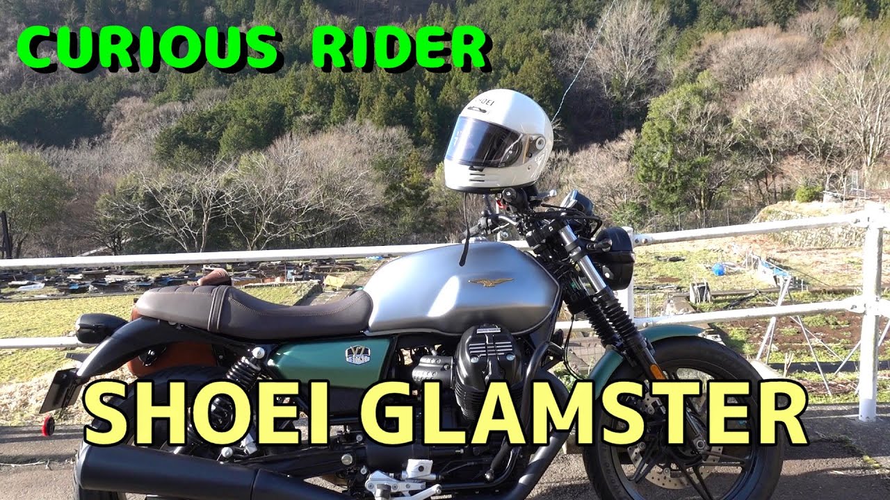 【GLAMSTER】SHOEIグラムスターの紹介！　～ARAI派の私が10年ぶりにSHOEI買いました