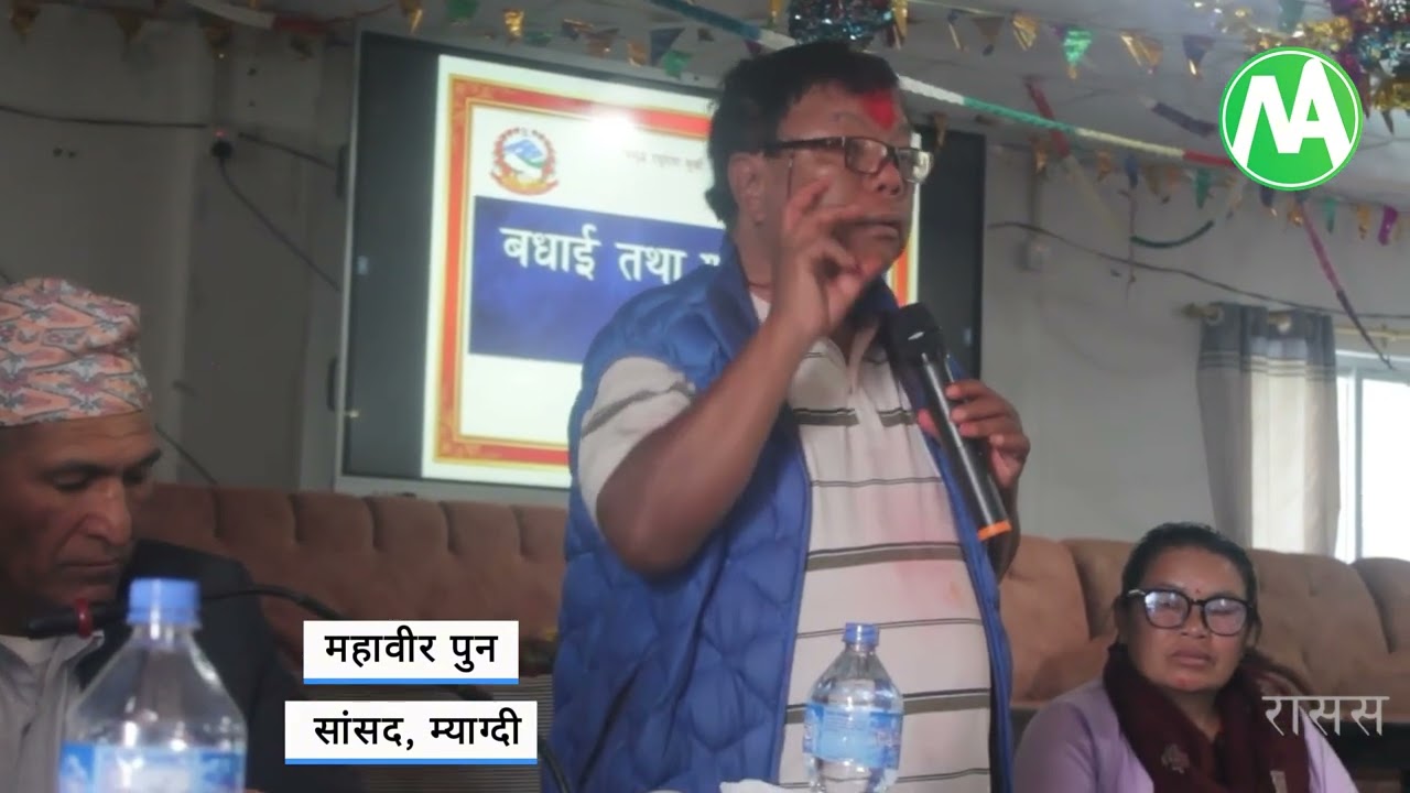 स्थानीय तहबाट गौरबका योजनाको सूची तयार गर्दै महावीर पुन | Mahabir Pun
