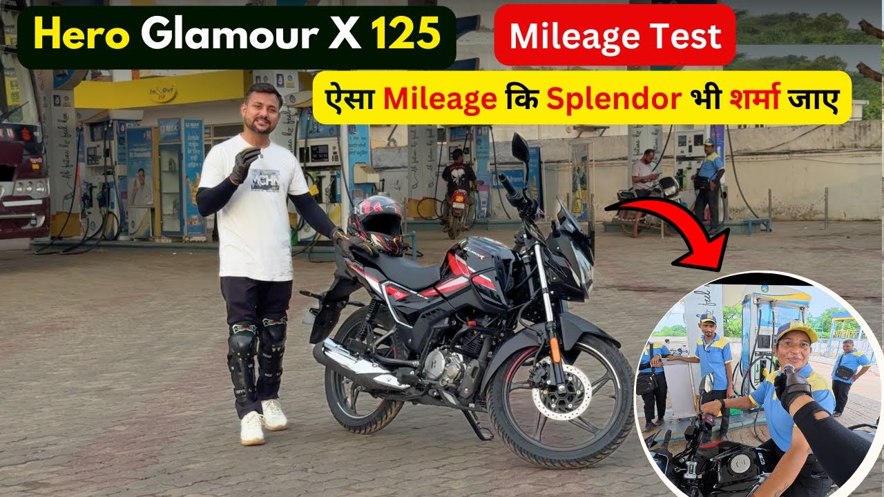 इसने तो सबको हैरान कर दिया 🚀 Hero Glamour X 125 Mileage Test 🏍️