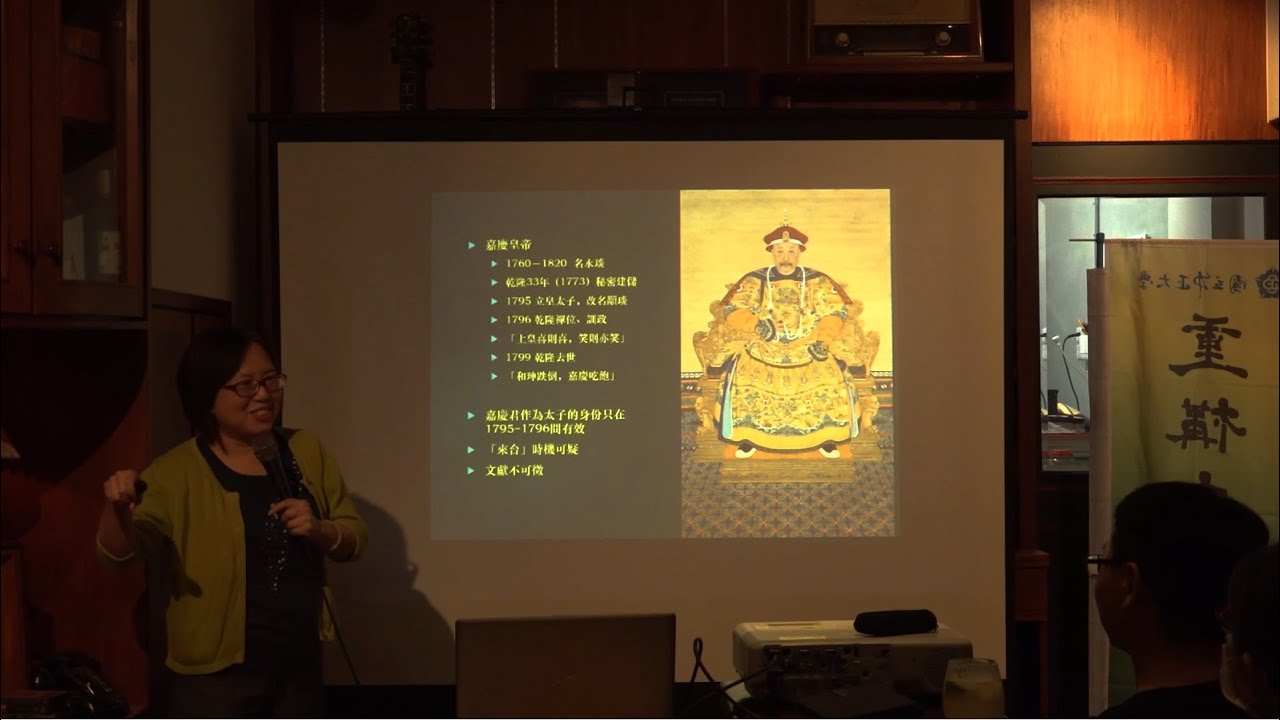 【烈風講堂】嘉慶君遊打猫：發掘民間傳說中的民俗思維