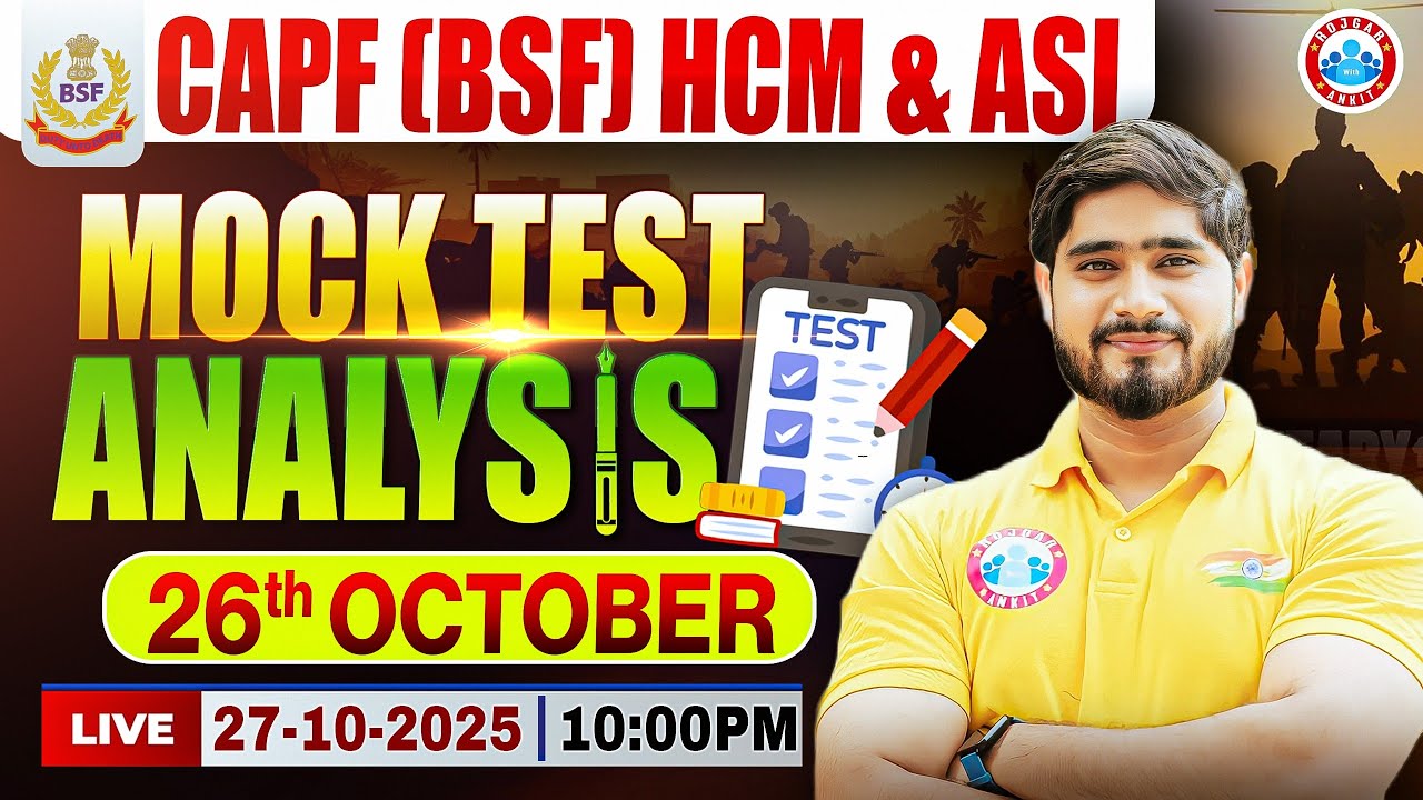 CAPF (BSF) HCM & ASI Mock Test Analysis | Exam Date Update & Preparation Strategy By Dharmendra Sir