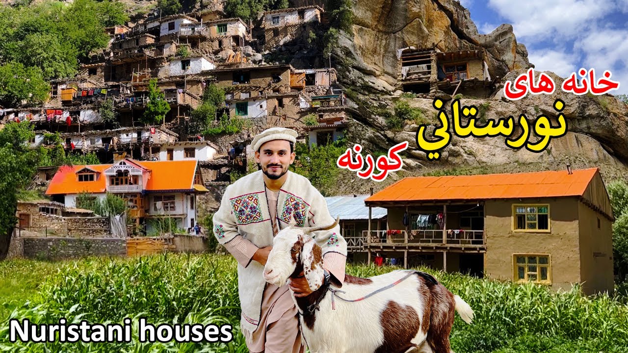 Nuristani houses | Designs and prices | نورستانی کورونه