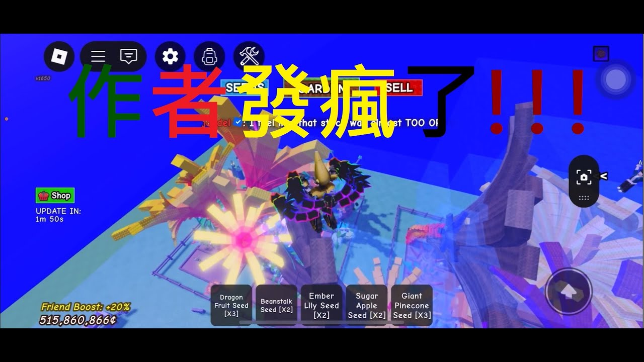 培養花園作者活動大更新！！！