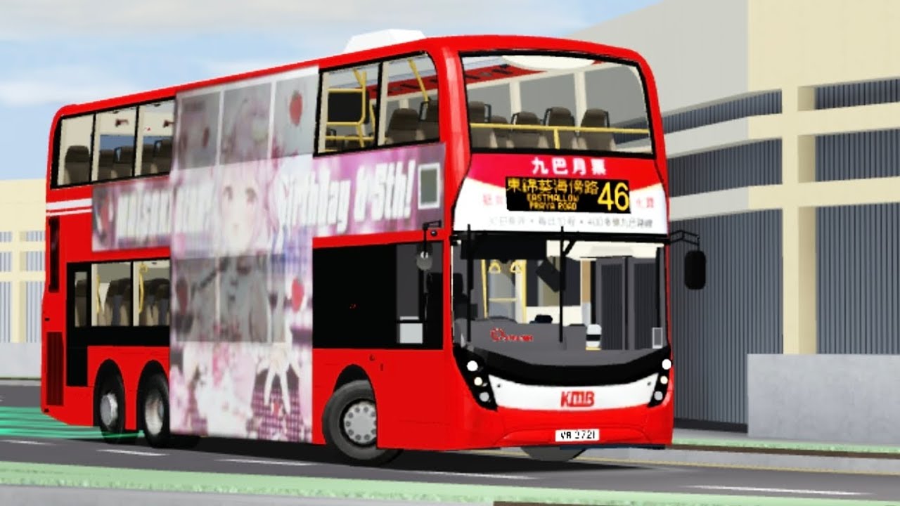 永巴46線，東錦葵 (海旁路) 巴士總站→月亮灣總站。#atenu #enviro500mmc #紅facelift #46線 #特快線 #歐盟五型環保巴士 #太陽能巴士 