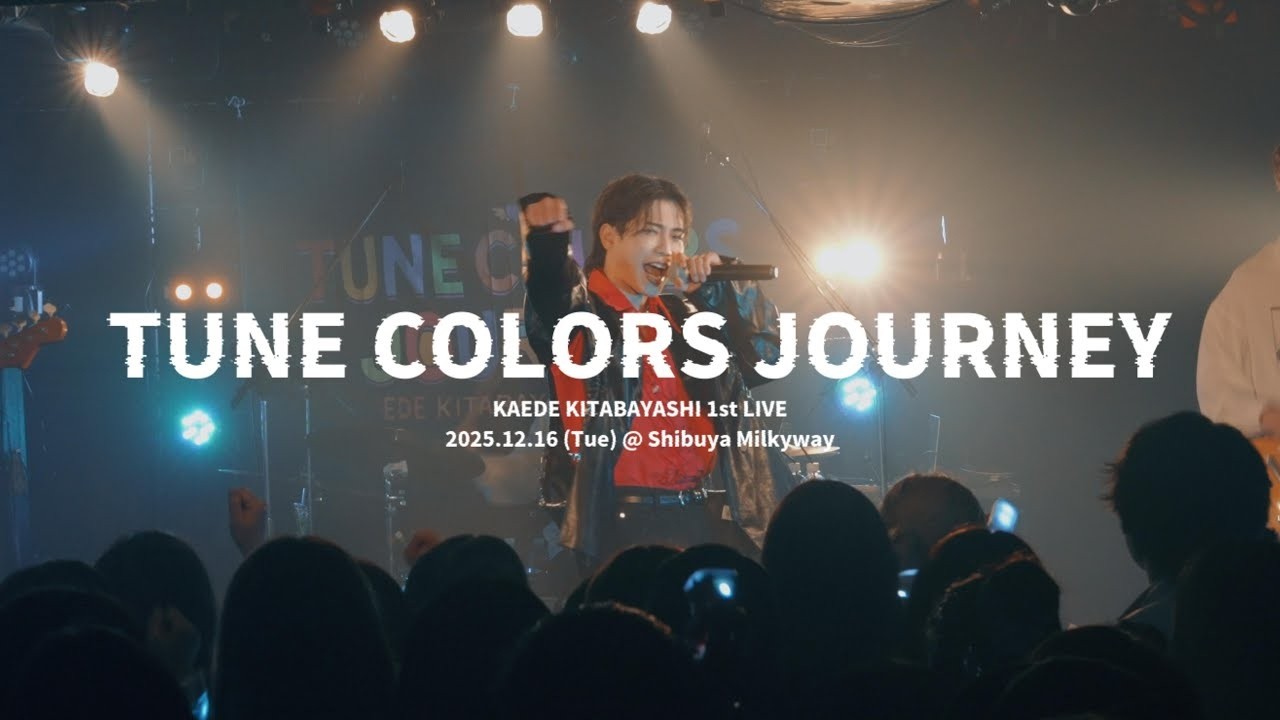 【ライブ密着】北林楓 1st LIVE『TUNE COLORS JOURNEY』ドキュメンタリー