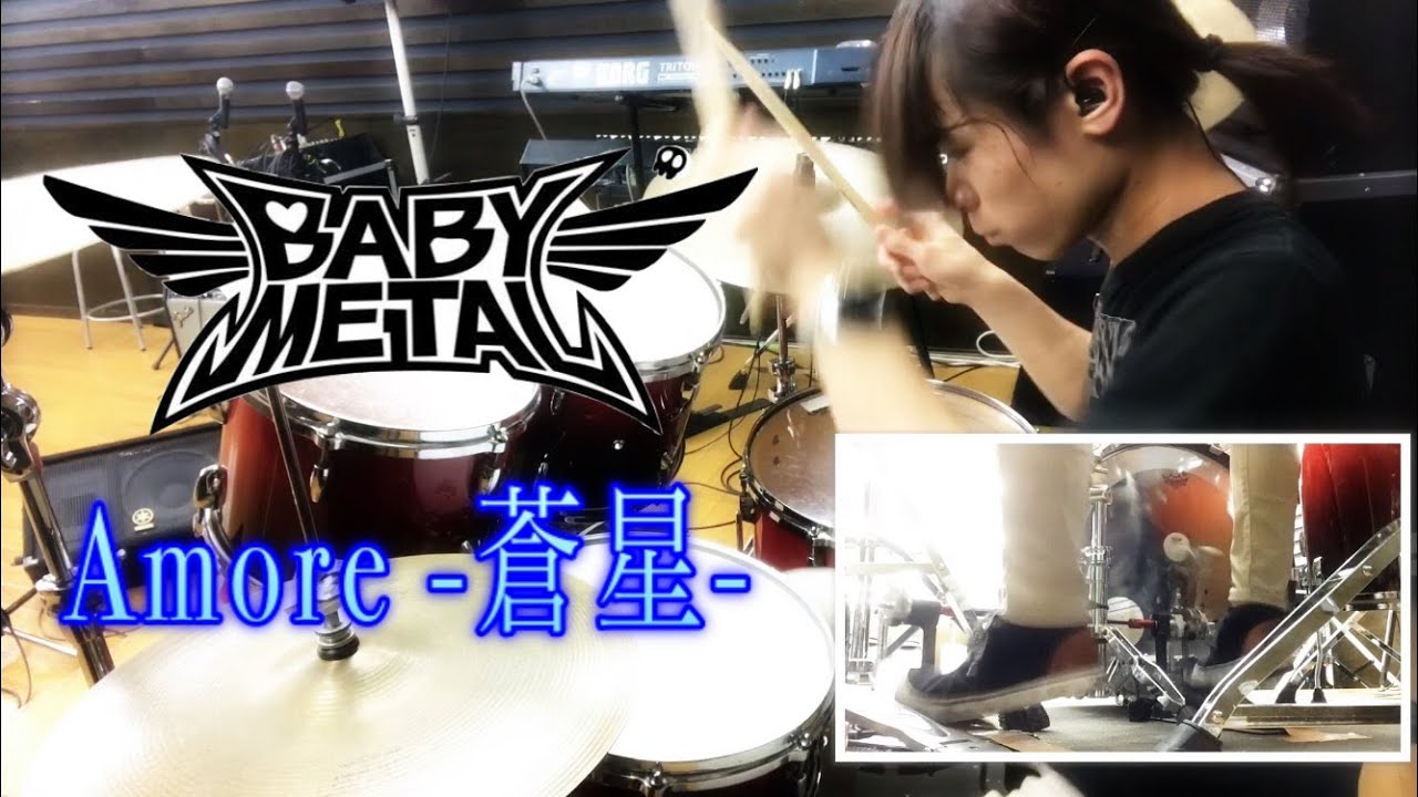 【叩いてみた】BABYMETAL / Amore -蒼星- -Drum Cover-