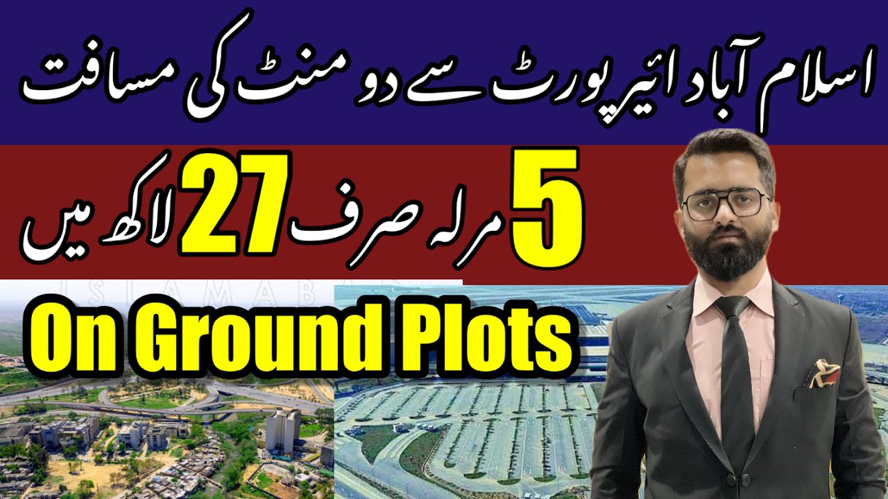 Plots for sale near Islamabad Airport | Property in Islamabad-Rawalpindi