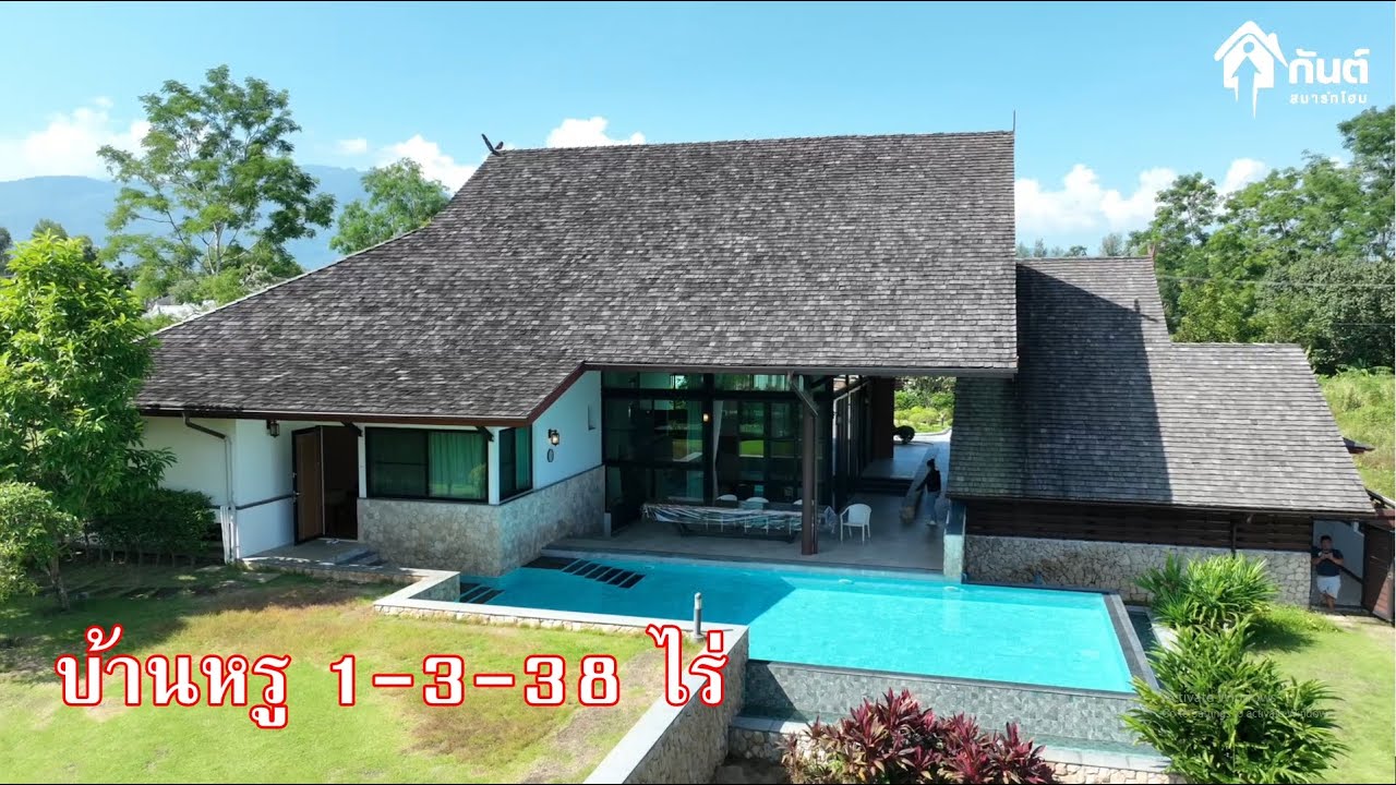บ้านและที่ดินEP645 บ้านหรู  Pool Villa สไตล์ Modern Lanna Style  1-3-38 ไร่ 065-6425941 Line:@kan1