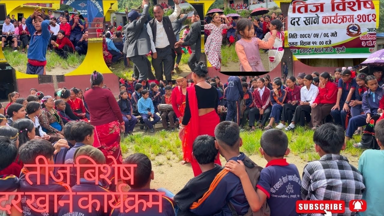मालिका गा पा ३ ह्वाङ्दी को 