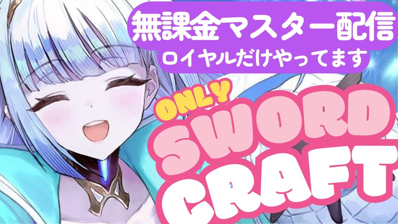 おひさしシャドウバース！