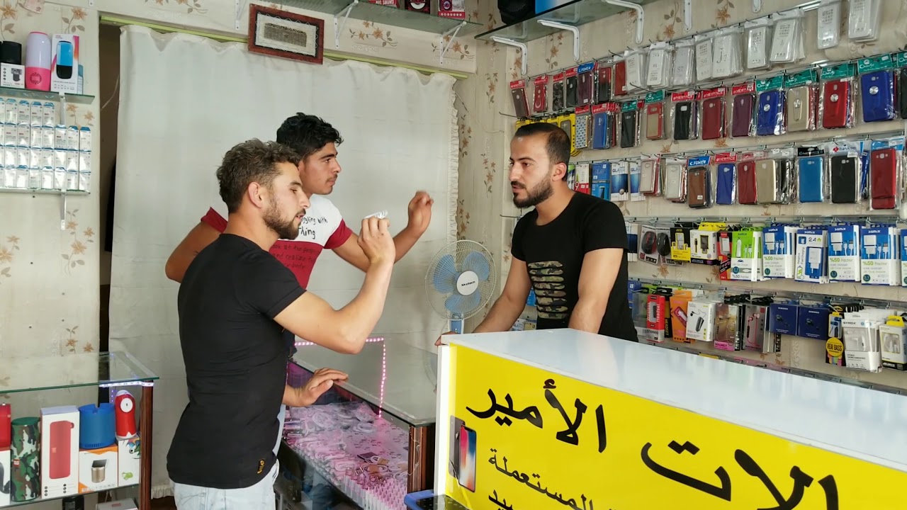 محل تليفونات سوري في تركيا .... اكبره نصاب سوريا