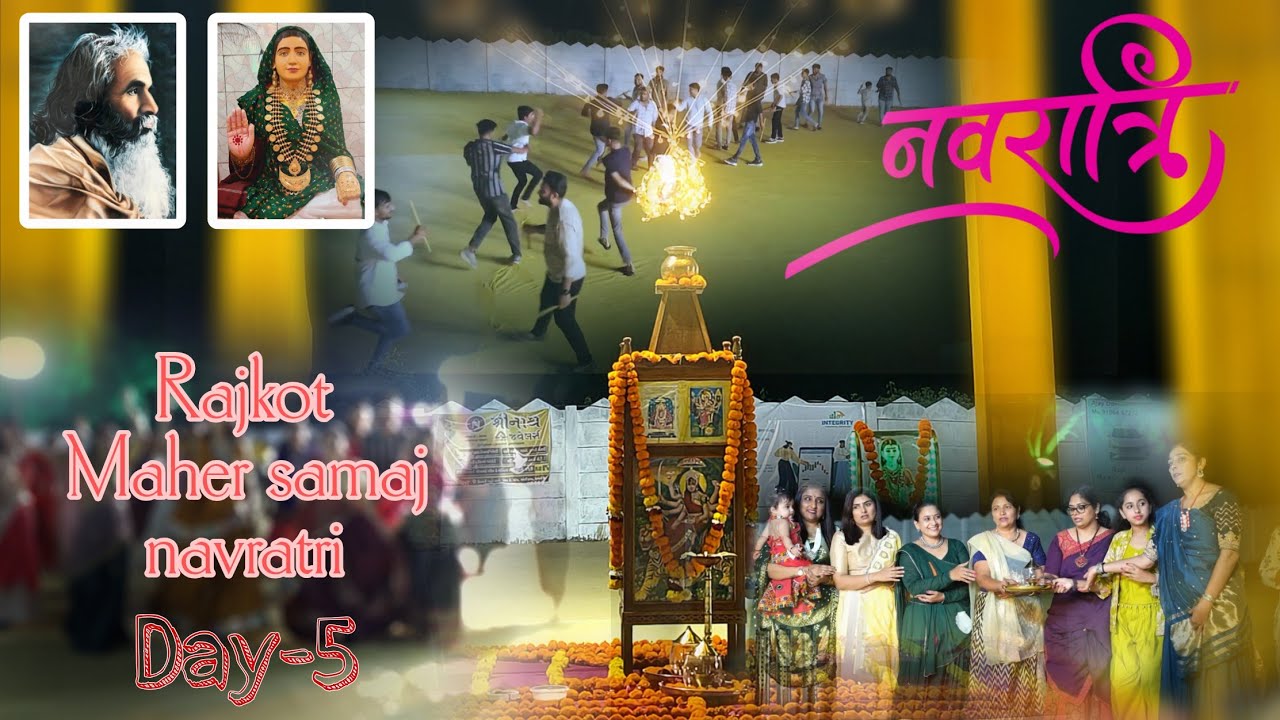 Tital#  સમસ્ત મહેર સમાજ રાજકોટ આયોજીત નવરાત્રી રાસોઉત્સવ-2025   ( DAY-05 )