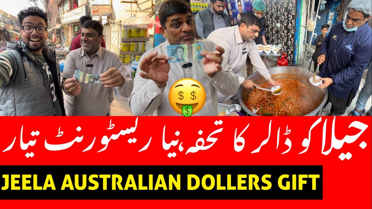 JHEELA KO DOLLARS GIFT AGYE🤑NEW RESTAURANT KHOL LYE😱Jeela food point|Trending Street food Pakistan
