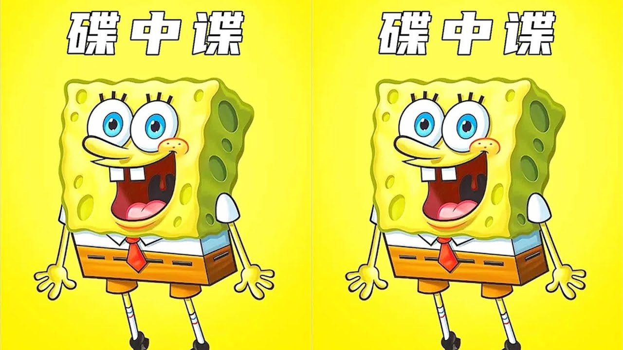 海綿寶寶這集根本是大人在看！燒腦程度超越想像，你看懂了幾個彩蛋？ #動漫 #動漫解說 #漫畫 #動漫推薦 #戀愛