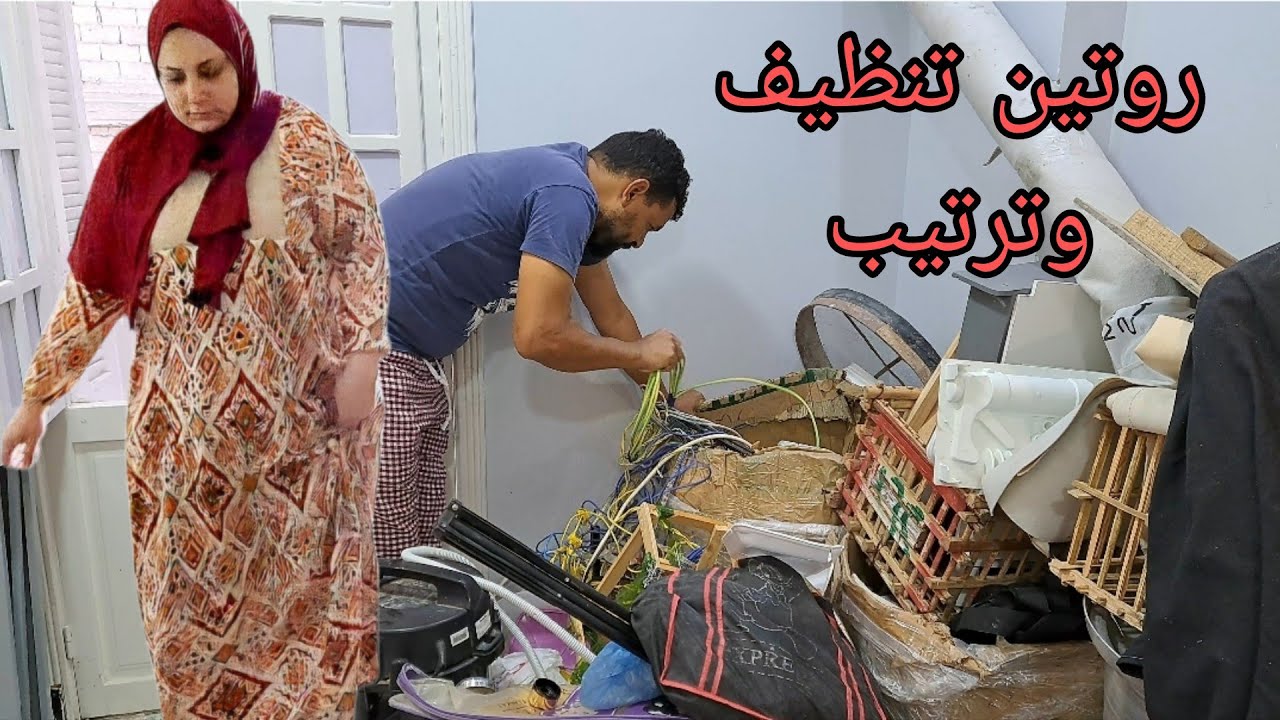 مش بظلم حد كل واحد عارفه شغله روتين ترتيب الغرفة المهجوره #هبه_بيتي_كل_حياتي 