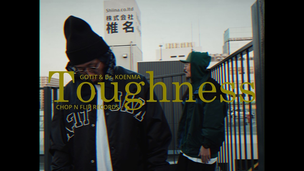 GOTIT & 呼煙魔 - Toughness  (Official Music Video)