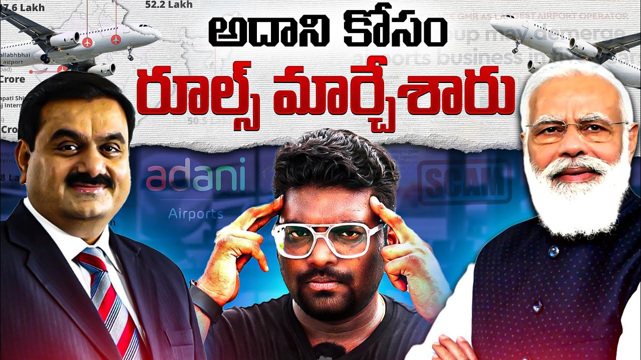 How Gautham Adani Became Largest Airport Operator In India? | Kranthi Vlogger