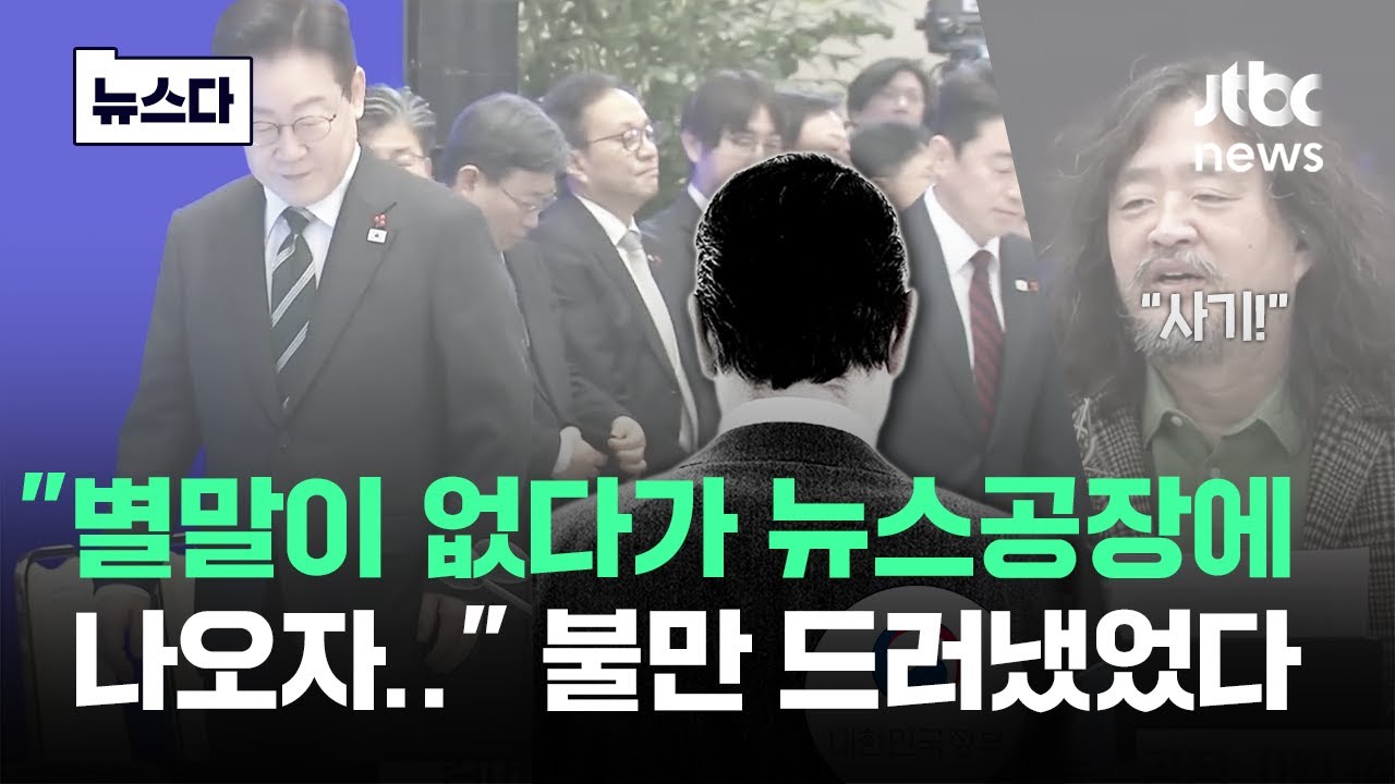 여당이 뒤집은 검찰개혁..