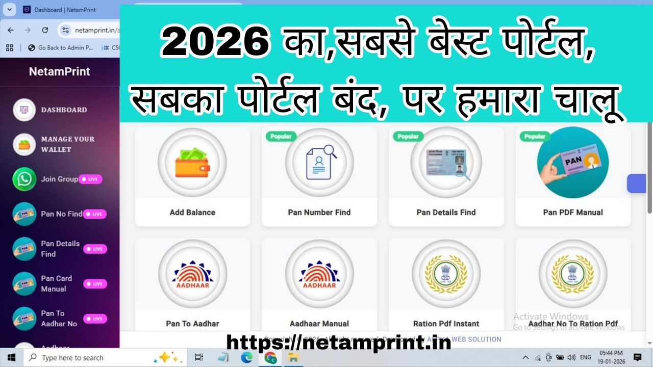 Best Print Portal 2026|new print portallaunch|user ID password just 1 minutes All in One PrintPortal