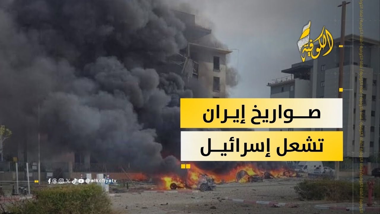 صواريخ إيران تضرب إسرائيل.. سقوط 19 قتيلًا  إسرائيليا