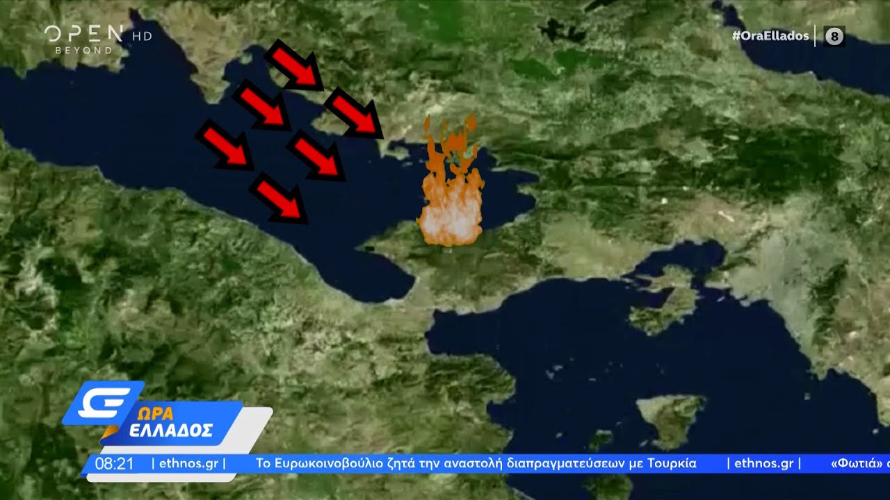 Η πρόβλεψη του καιρού για τον Σχίνο Κορινθίας | Ώρα Ελλάδος 20/5/2021 | OPEN TV