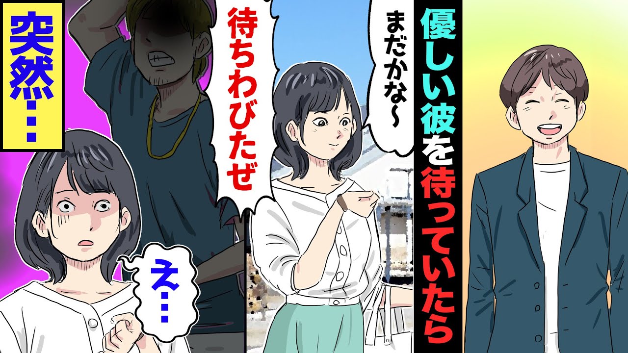 【漫画】父の店で働く私。私「知らない人が店を覗いてる！」見知らぬ男に連日見張られて…→探偵「犯人はコイツです」→写真を見せられた私は「ウソ…ありえない…」→謎の男の正体は…？