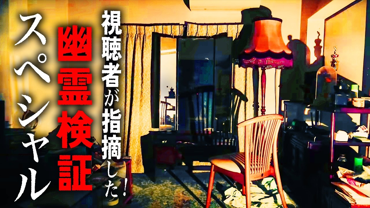 『8ミリビデオ』はまだ終わっていなかった！！
