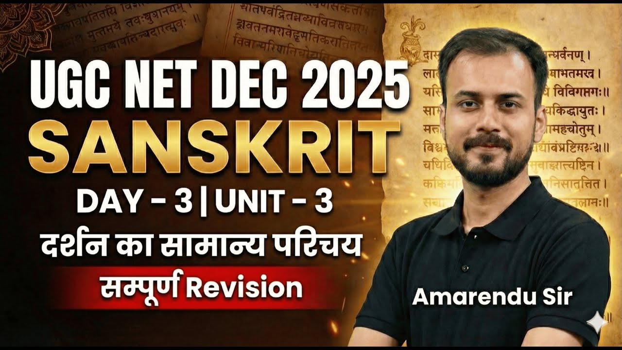 UGC NET Sanskrit Dec 2025 | UGC NET Sanskrit | Unit 3 दर्शन सामान्य परिचय | Revision | Amarendu Sir