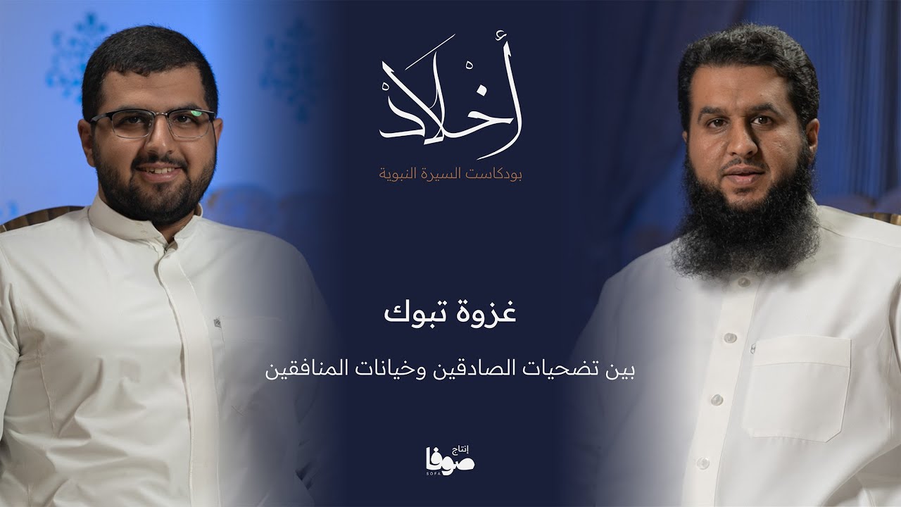 أخلاد 4 