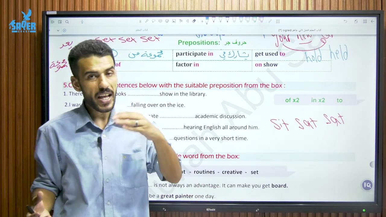 المحاضــرة الأولى ( كلمات ) جزء 2