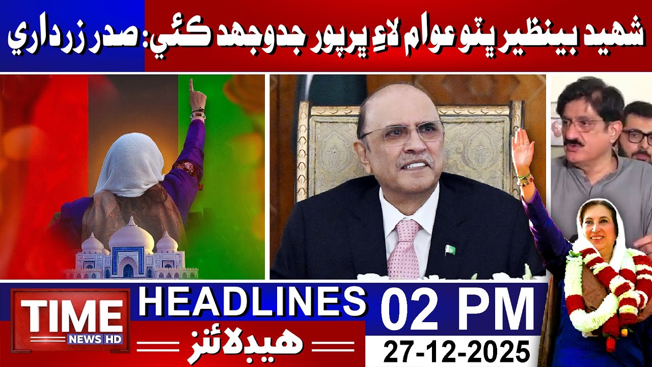 Time News Headlines 02 PM | 27th December 2025 | Sindhi News Headlines