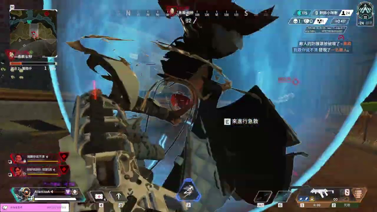 頂點獵殺   APEX英雄  1V3 1V3   為什麼要叫自己廢X阿??