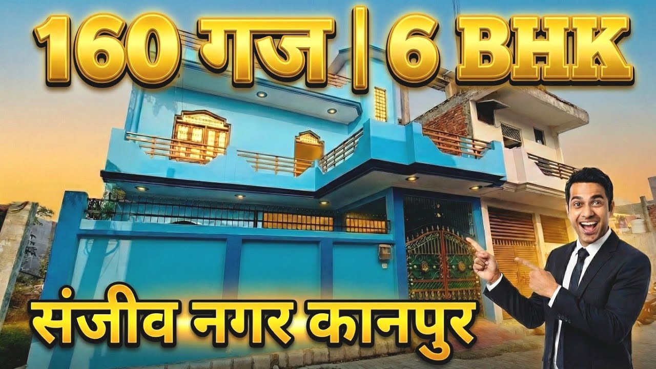 160 Gaj 6 BHK Luxury Duplex House in Kanpur | Highway के पास! 🏠