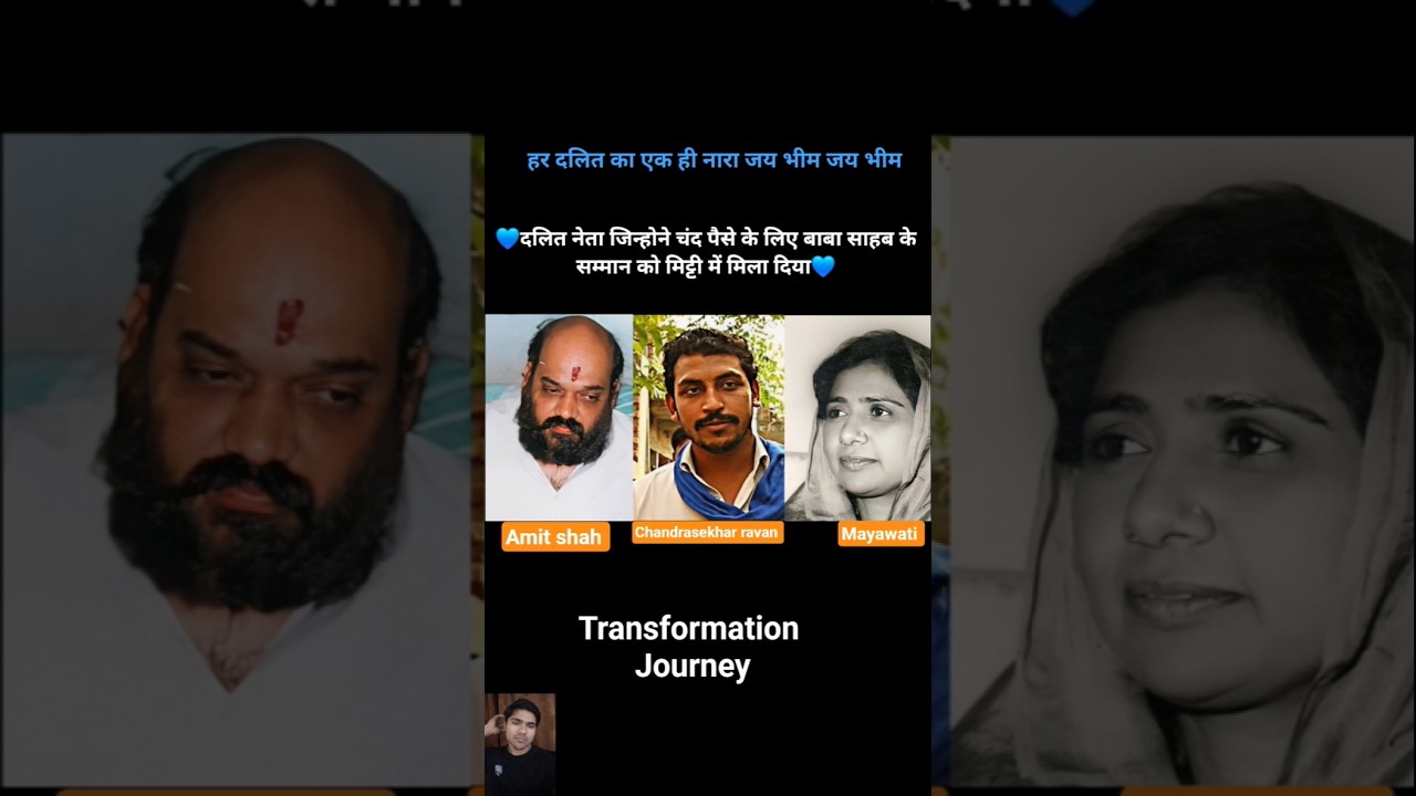amit shah & ravan & Mayawati 💯✅️ age transformation journey #amitshah #mayawati #jaibhim