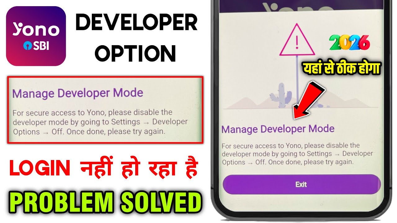 Developer Mode Enabled Yono Sbi | manage devloper mode yono sbi | yono sbi developer mode problem