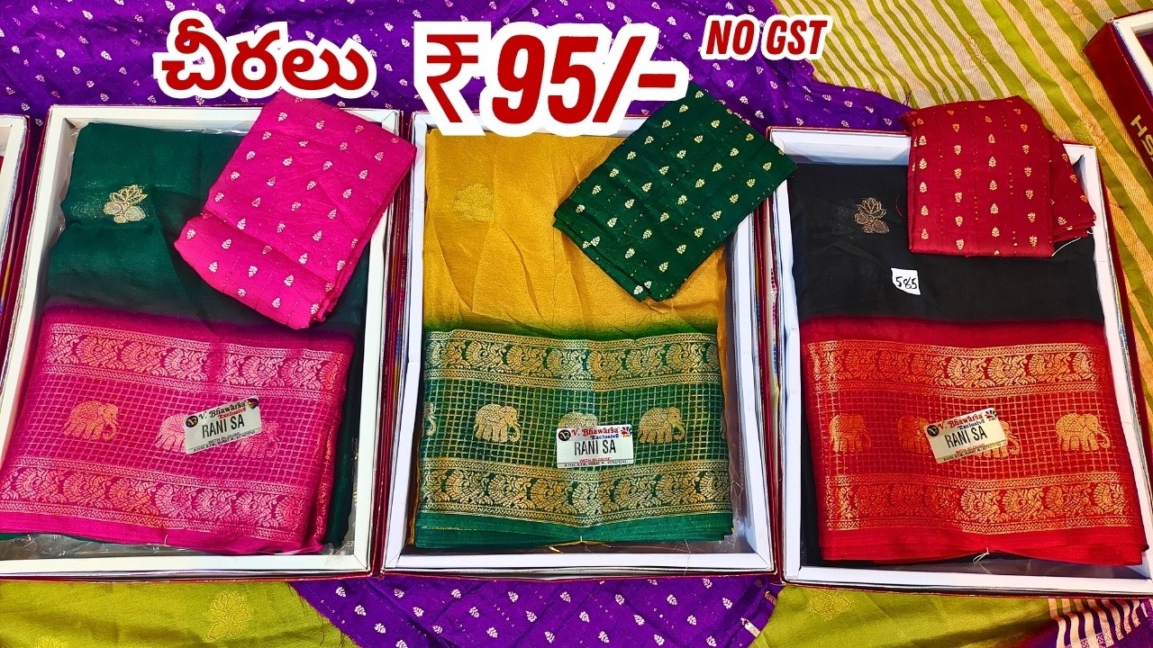 ఇంత తక్కువ ధరలో చీరలు ₹95/- 😱 Madina Wholesale Sarees Ayesha Textiles Hyderabad