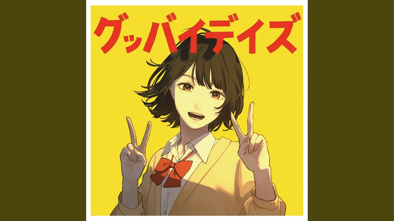 ジグザグ