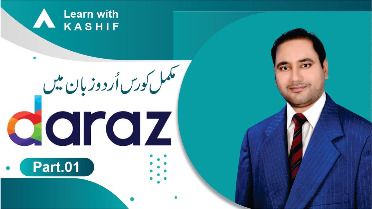 Daraz FBD & FBM Complete Course 2022 I Part.01