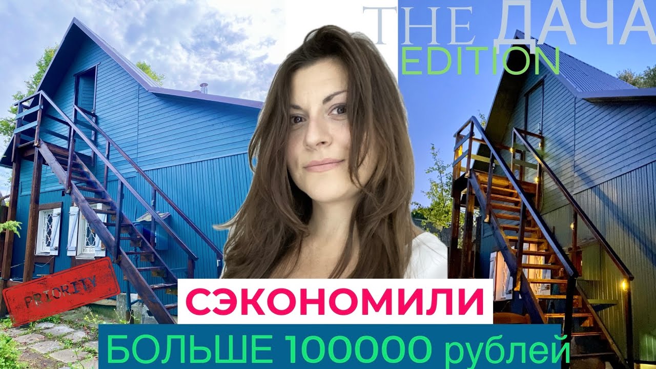 🔥НА ЛЕСТНИЦЕ СВОИМИ РУКАМИ - За 4 дня построили лестницу на второй этаж из остатков дерева!